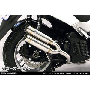 NMAX WirusWin NMAX155(8BK-SG66J ) ロイヤルマフラー ブラック