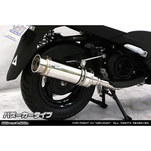 BEAMS SS300ソニック SP アクシスZ用 マフラー 中古 ビームス BEAMS ビームス SS300カーボン SP 政府認証 フルエキゾースト