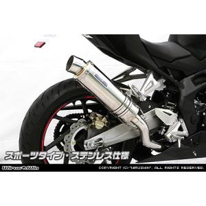 WirusWin ジョグ(2BH-AY01) ハイパフォーマンス マフラー