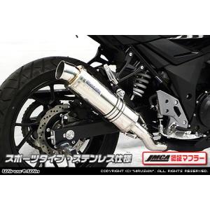 4909449510087 DAYTONA デイトナ フェンダーレスEDGE GSX250R用 新世代