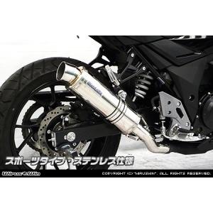 WirusWin マジェスティ125用 スタイリッシュツイン マフラー