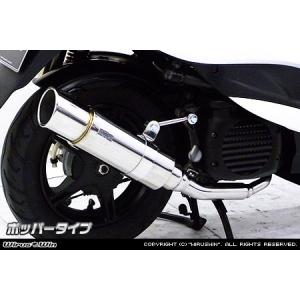 ウイルズウィン　57jジョグ　ステンレスマフラー WirusWin ジョグ(2BH-SA57J・SA58J) ハイパフォーマンス マフラー /JOG