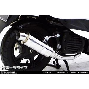 ジョグ用3WFマフラー　抜け良くZRにて使用 WirusWin 4スト ジョグ(SA36J)・4スト ジョグZR(SA39J)用 ロイヤル