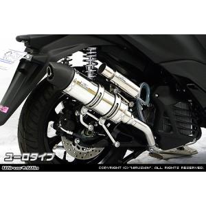 WirusWin マグナ50・ジャズ用 シャープダウンマフラー /ウイルズウィン