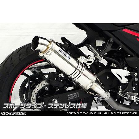 WirusWin Ninja250(2BK-EX250P)(8BK-EX250Y) スリップオンマフ...