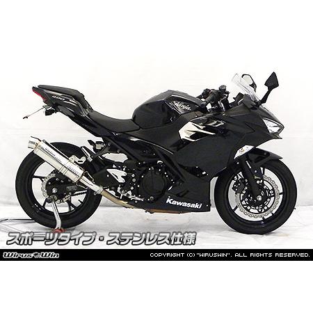 WirusWin Ninja400(2BL-EX400G)(8BL-EX400L) スリップオンマフ...