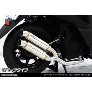 バリオス 2型 Z2 タイプ テールカウル : エーシーピー二輪サービス