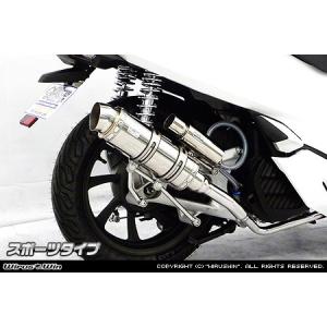 WirusWin Dio ディオ（AF62・AF68） ロイヤルマフラー バズーカタイプ