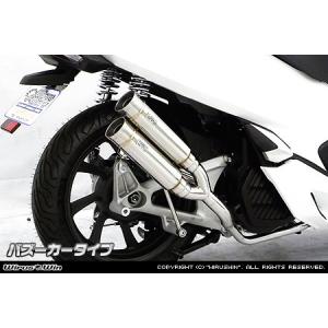 yb125spグランドシャープマフラー YAMAHA YB125SP WirusWin グランドシャープマフラー 【公式通販】