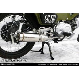 ウィルズウィンハイパフォーマンスマフラー ay-01 ジョグ　Af79 ウィルズウィンハイパフォーマンスマフラー ay-01 ジョグ Af79