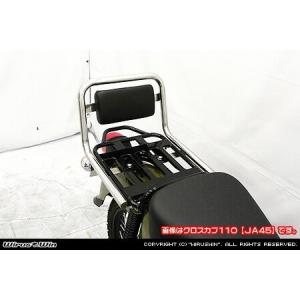 MAJESTY マジェスティ250/C SG03J ステンレス製 タンデムバー