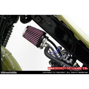 スペシャルパーツ武川 スーパーカブ110(JA44)用 P-SHOOTER(キャブトン