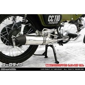 WirusWin スーパーカブ110(8BJ-JA59)スーパーカブ110プロ（8BJ-JA61