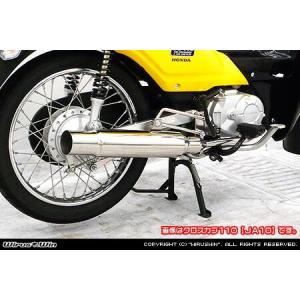 BEAMS（ビームス） BEAMS B154-53-008 ZOOMER-X ズーマー X R-EVO