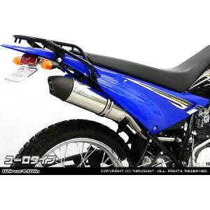 Wiruswin XTZ125(2016年〜モデル) スリップオンマフラー スポーツ