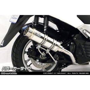 NMAX WirusWin NMAX155(8BK-SG66J ) ロイヤルマフラー ブラック