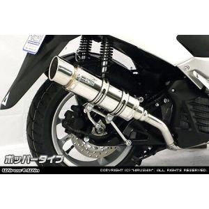 Realize シグナス グリファス バイクマフラー 8BJ-SEJ4J NMAX125