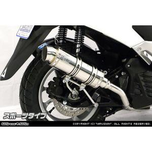 NMAX WirusWin NMAX155(8BK-SG66J ) ロイヤルマフラー ブラック