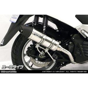 NMAX WirusWin NMAX155(8BK-SG66J ) ロイヤルマフラー ブラック