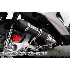M-Factory エムファクトリー DAGGER [ダガー] フルエキゾースト