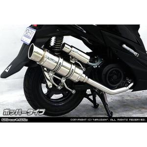 WirusWinのyb125用マフラー WirusWin YBR125用 ダイナミックマフラー /ウイルズウィン : エスエス