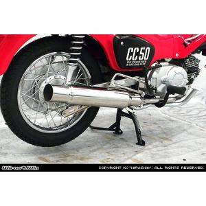Wiruswin スーパーカブ50(2BH-AA09) グランドシャープ マフラー