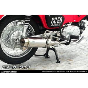 WirusWin マグザム SG21J用 アトミックショート マフラー