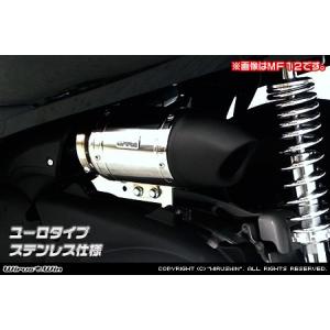 WirusWin ズーマー ロイヤルマフラー バズーカタイプ/ウイルズウィン