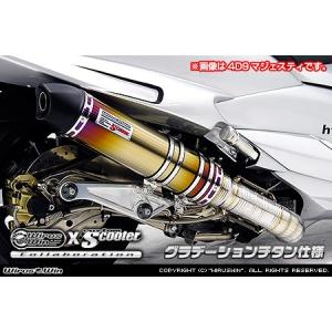 WirusWin マグザム SG21J用 ピュアレスト マフラー ジェットタイプ