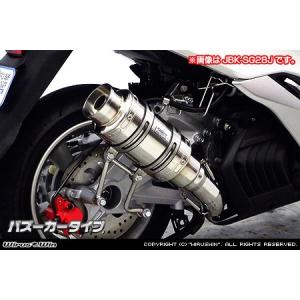 WirusWin アクシスZ(8BJ-SEJ6J) ロイヤルマフラー ステンレス仕様