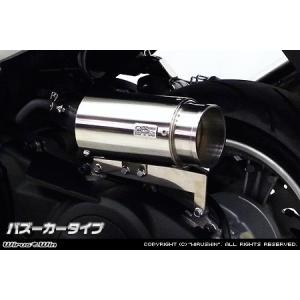 WirusWin PCX 2BJ-JK05サイレンサー型エアクリーナーkit ユーロタイプ