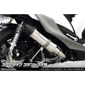 Wirus Win マフラー スカイウェイブCJ44A CJ45A CJ46A WirusWin スカイウェイブ(CJ44・CJ45・CJ46) ファースト マフラー