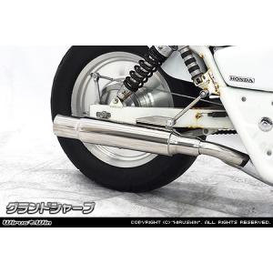 ホンダ（HONDA） ステンレス スラッシュカットマフラー Vツインマグナ
