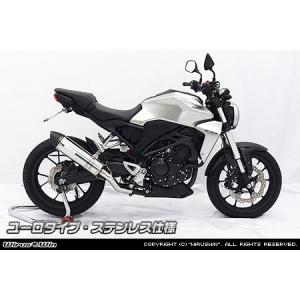 AKRAPOVIC（アクラポビッチ） スリップオンライン CB250R CB300R HONDA