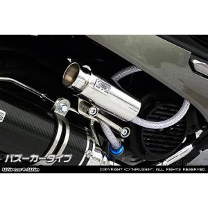 WirusWin アドレスV125S ブリーザーキャッチタンク/ウイルズウィン