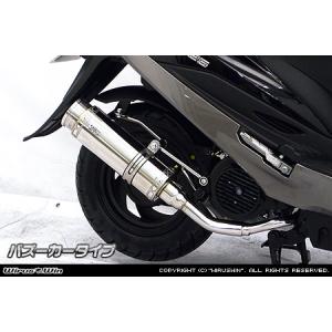 WirusWin 台湾 KYMCO（キムコ） GP125i ロイヤルマフラー ユーロタイプ