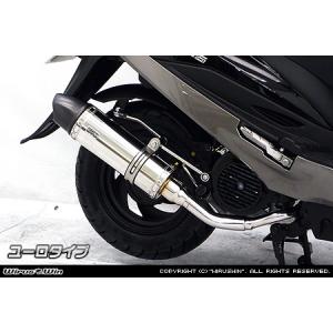 WirusWin 台湾 KYMCO（キムコ） GP125i ロイヤルマフラー スポーツ