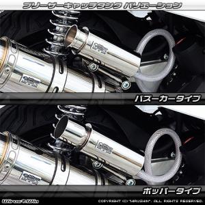 WirusWin（ウイルズウィン） PCX PCX（2BJ-JK05）用 ブリーザー