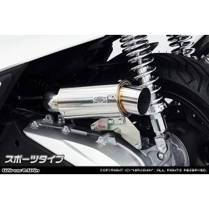 WirusWin PCX 2BJ-JK05サイレンサー型エアクリーナーkit ユーロタイプ
