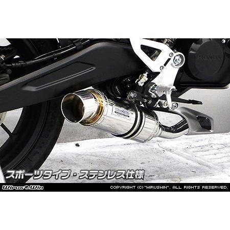 WirusWin CB125R 2BJ-JC79 ダイナミックマフラー スポーツタイプ ステンレス ...