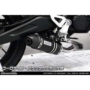 WirusWin CB125R 8BJ-JC91 ダイナミックマフラー スポーツタイプ