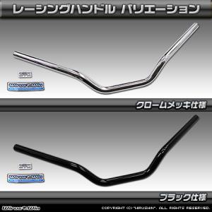 ホンダ（HONDA） HC07 HC13 エイプ100 フロントフォークパイプ 1本