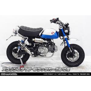 モンキー125（jb03）ヨシムラスリップオンマフラー（チタンブルー） モンキー125（jb03）ヨシムラスリップオンマフラー（チタン