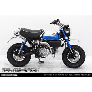 WirusWin モンキー125(8BJ-JB03・8BJ-JB05) ショートマフラー