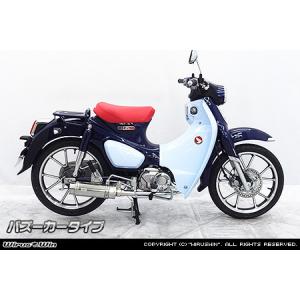 WirusWin ジョグ(2BH-AY01) ハイパフォーマンス マフラー