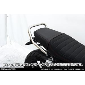 WirusWin GB350 H'ness CB350 フェンダーレスKit WirusWin GB350 H'ness CB350 フェンダーレスKit