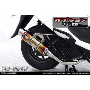 フォルツァ　MF15　武川　パワーサイレントオーバルマフラー(政府認証) SPECIAL PARTS TAKEGAWA / パワーサイレントオーバルマフラー
