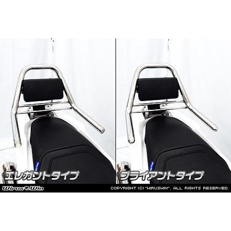 WirusWin PCX 160 8BK-KF47  サポートタンデムバー バーエンド形状 ブライア...