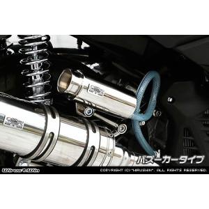 WirusWin トリシティ155(2BK-SG37J) ロイヤルマフラー ユーロタイプ