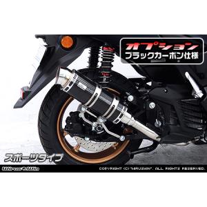 NMAX WirusWin NMAX155(8BK-SG66J ) ロイヤルマフラー ブラック